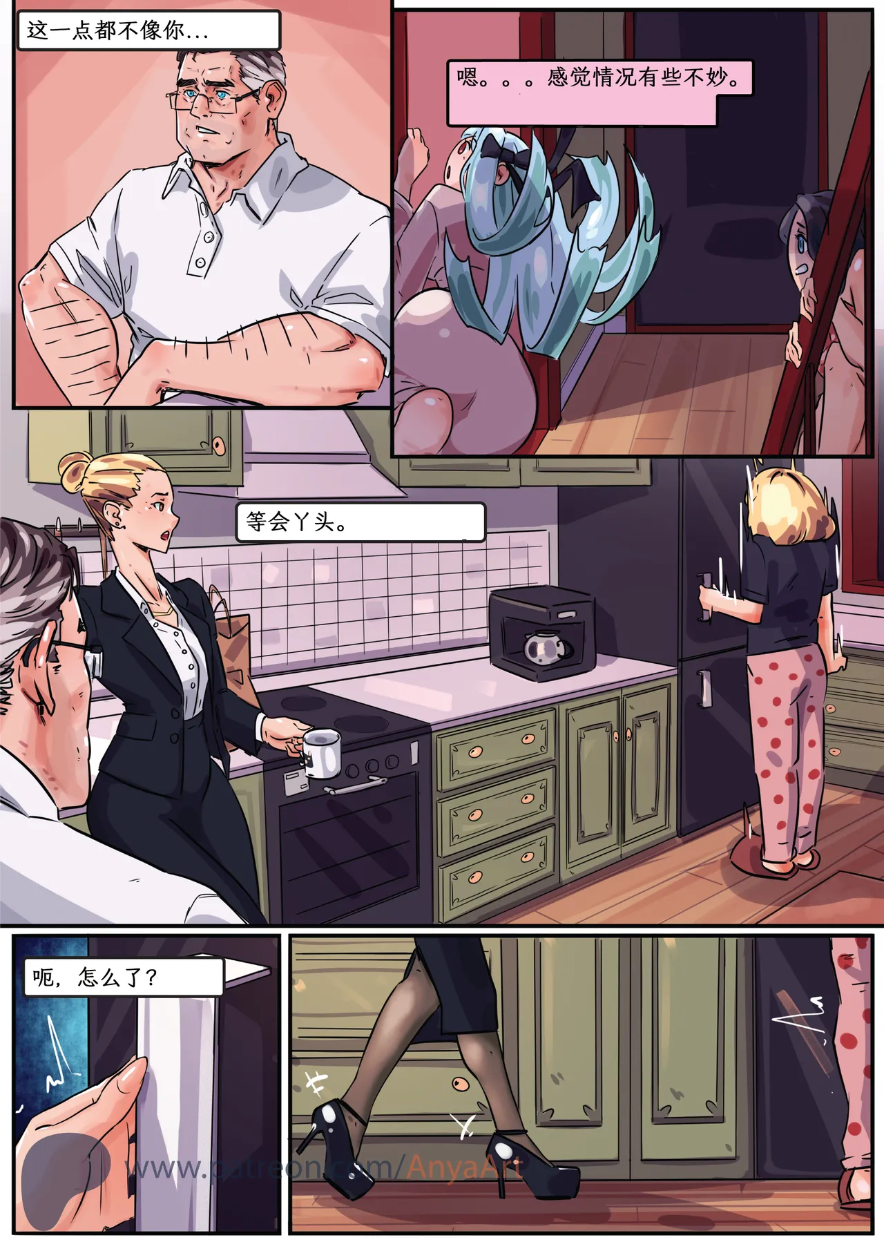 Manga Page 152