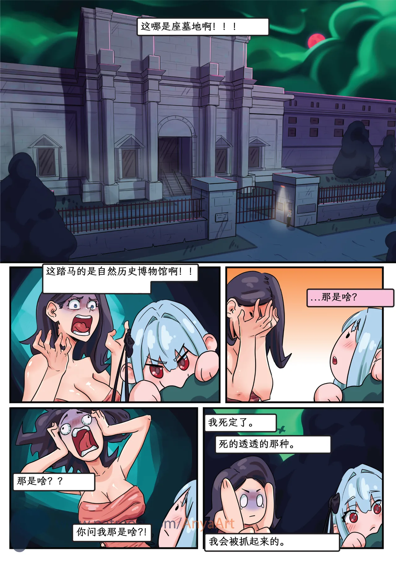 Manga Page 206