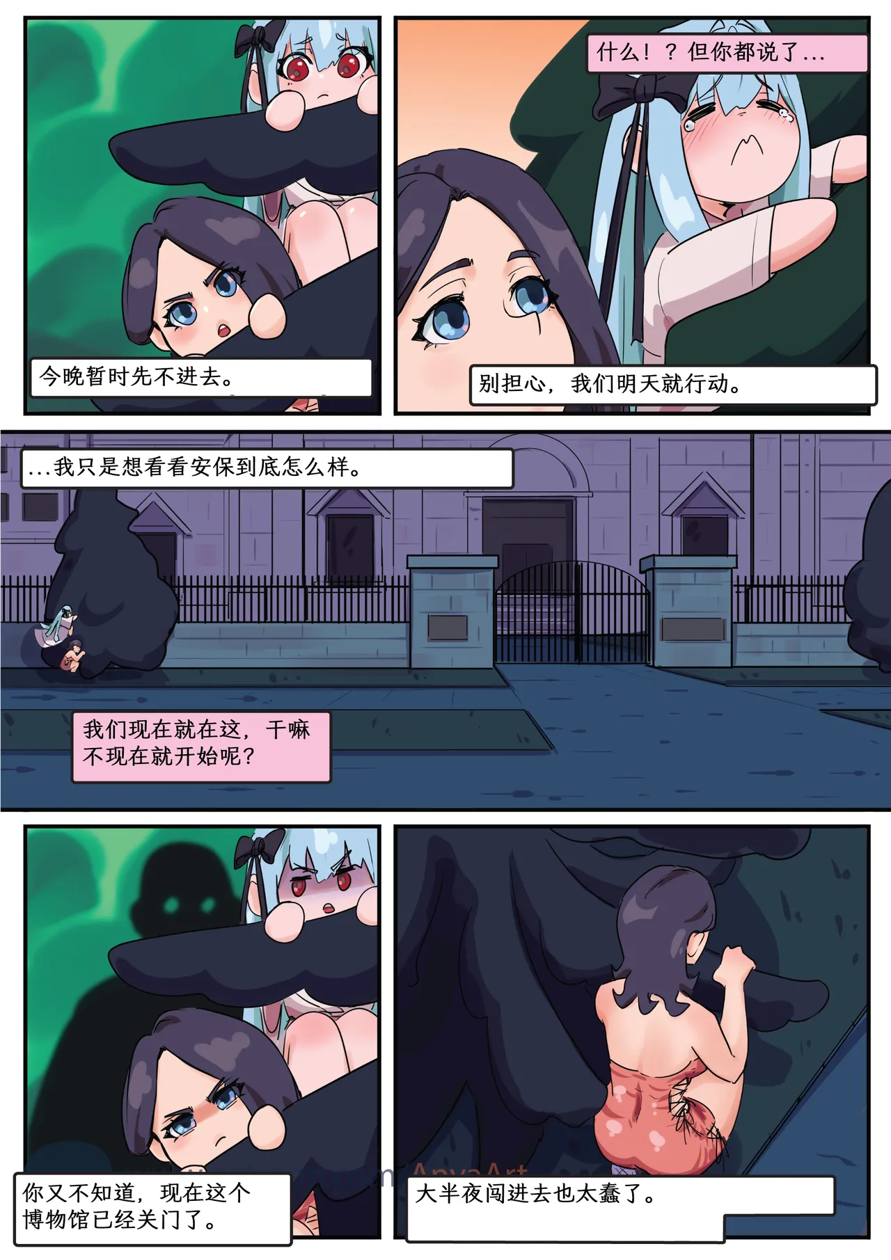 Manga Page 211