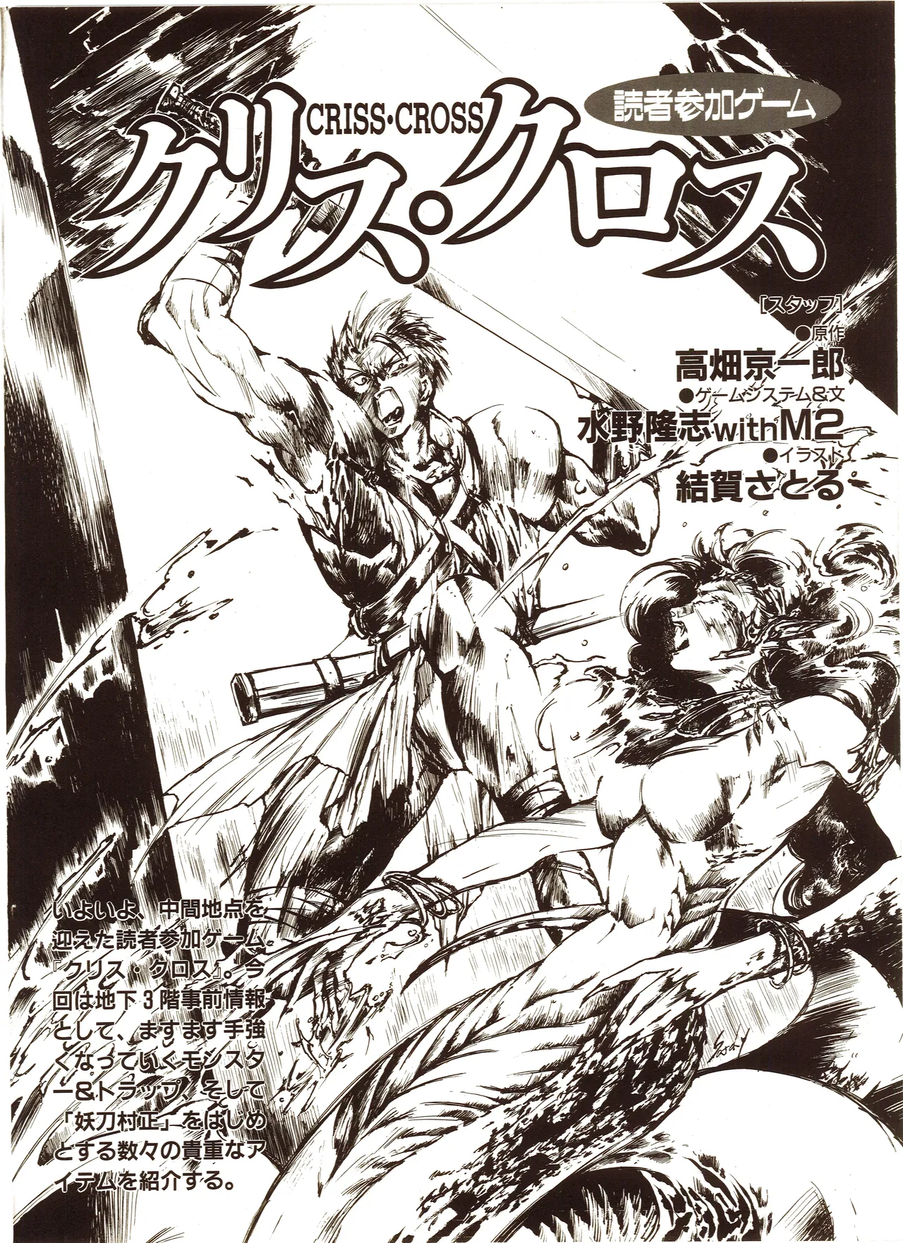 Manga Page 115
