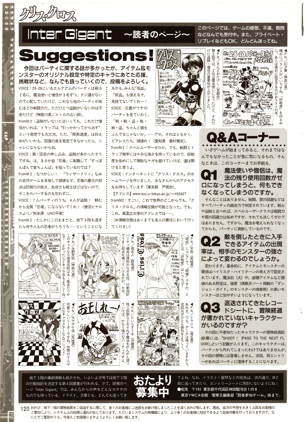 Manga Page 120