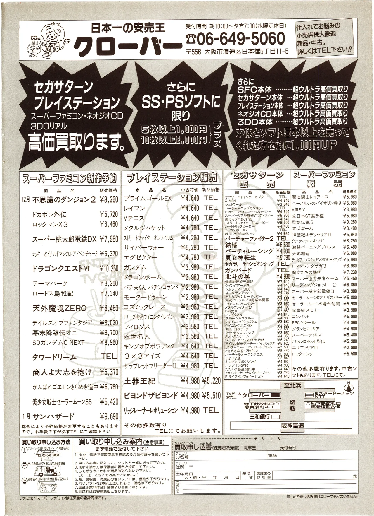 Manga Page 121