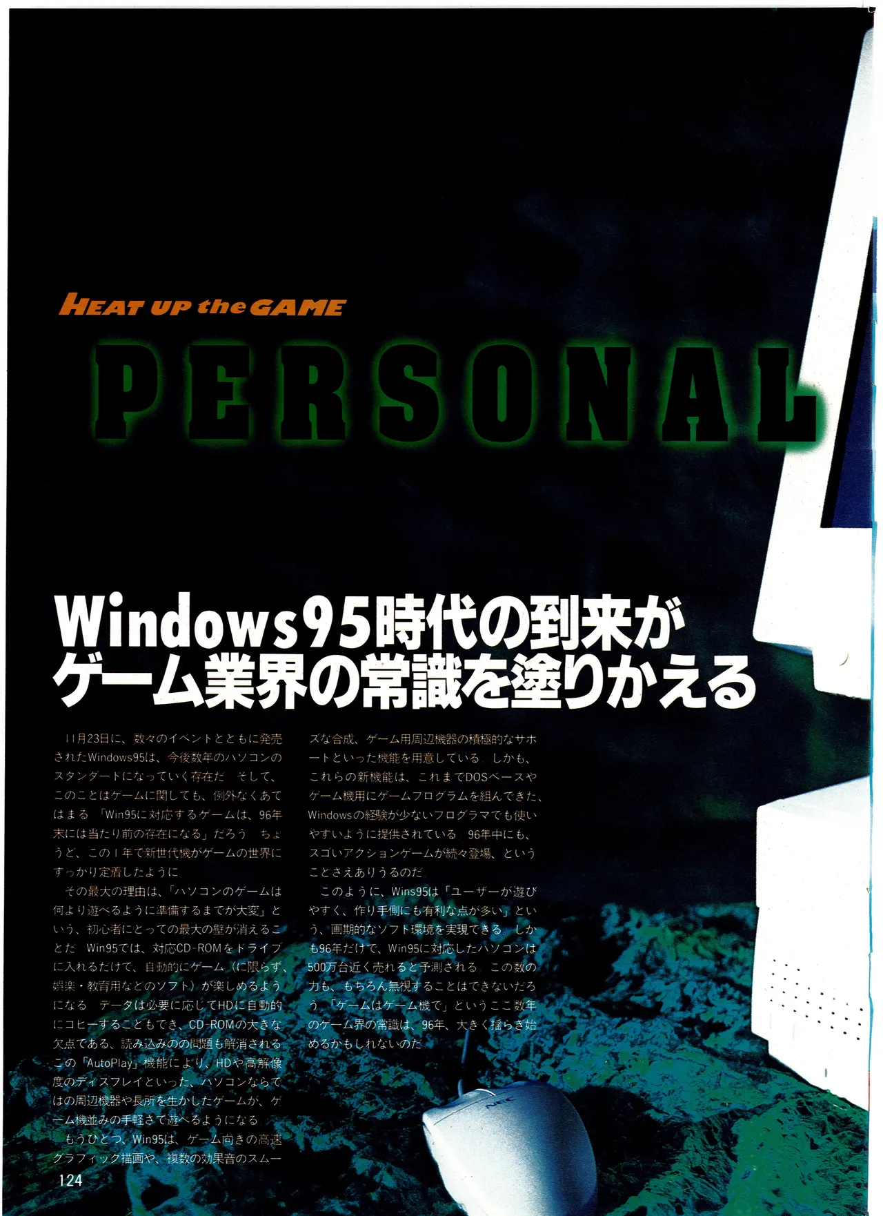Manga Page 124