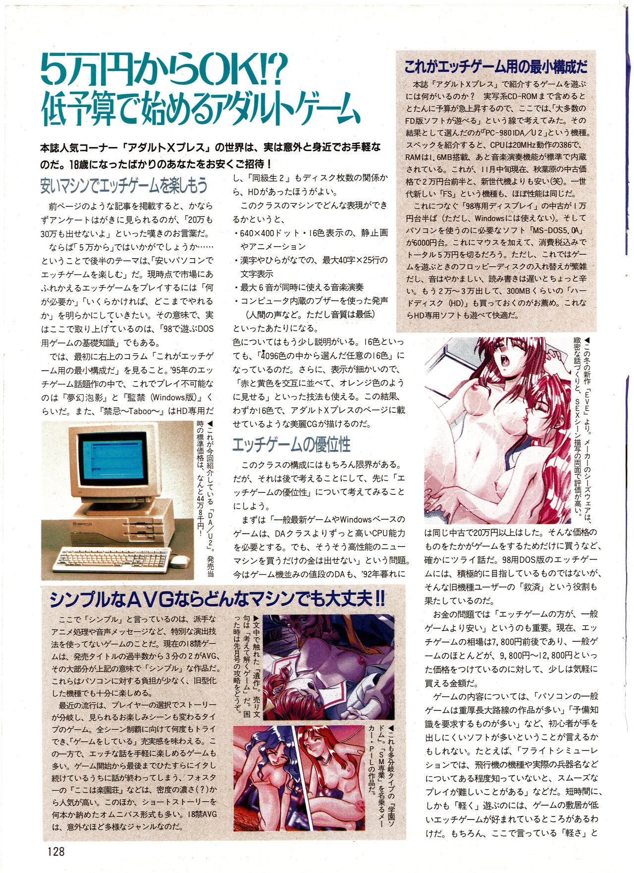 Manga Page 128