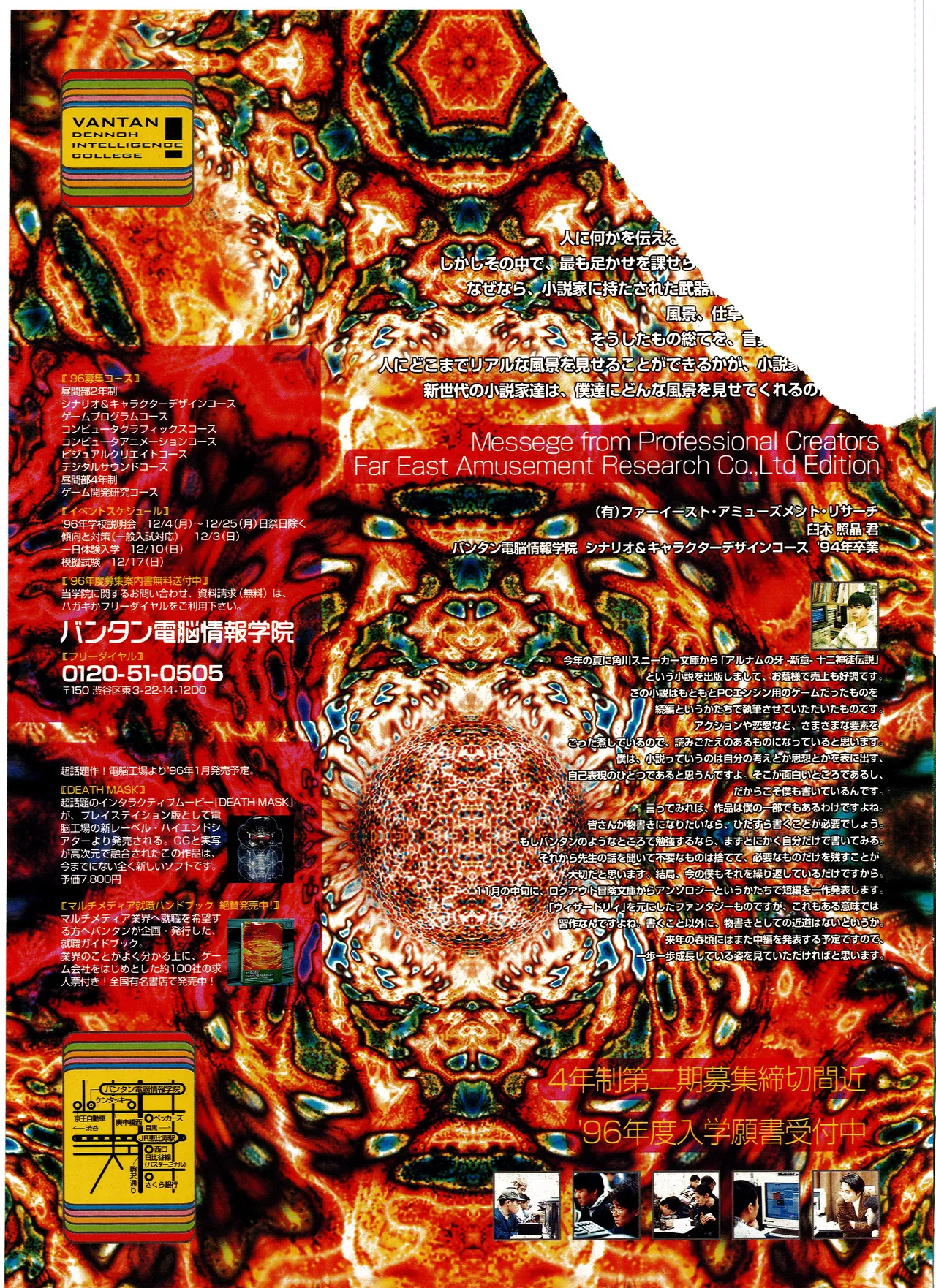 Manga Page 154