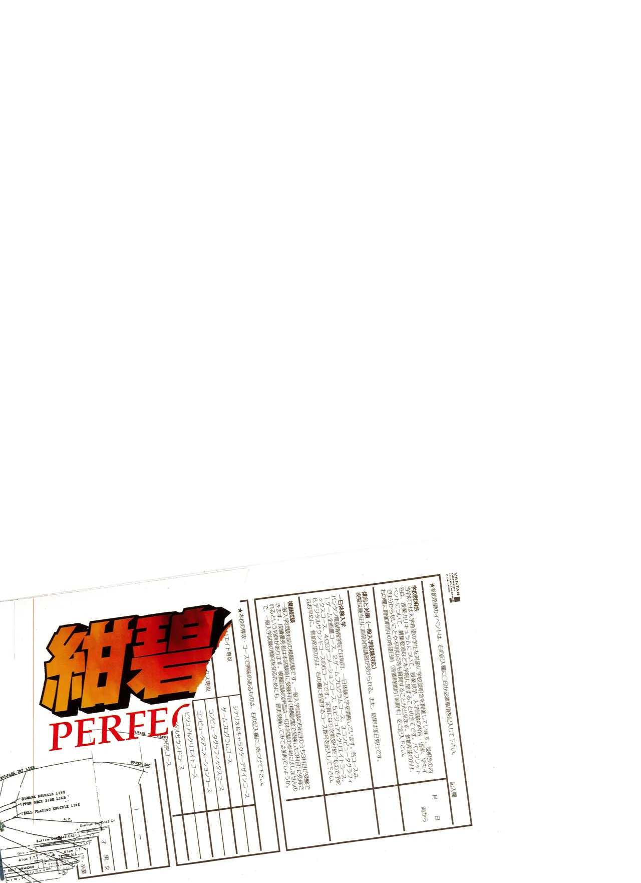 Manga Page 155