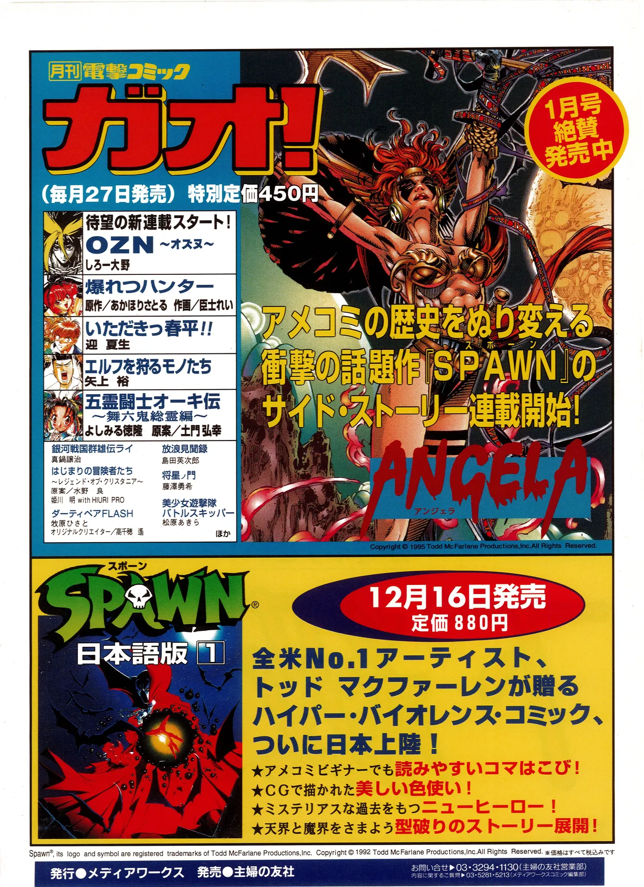 Manga Page 163