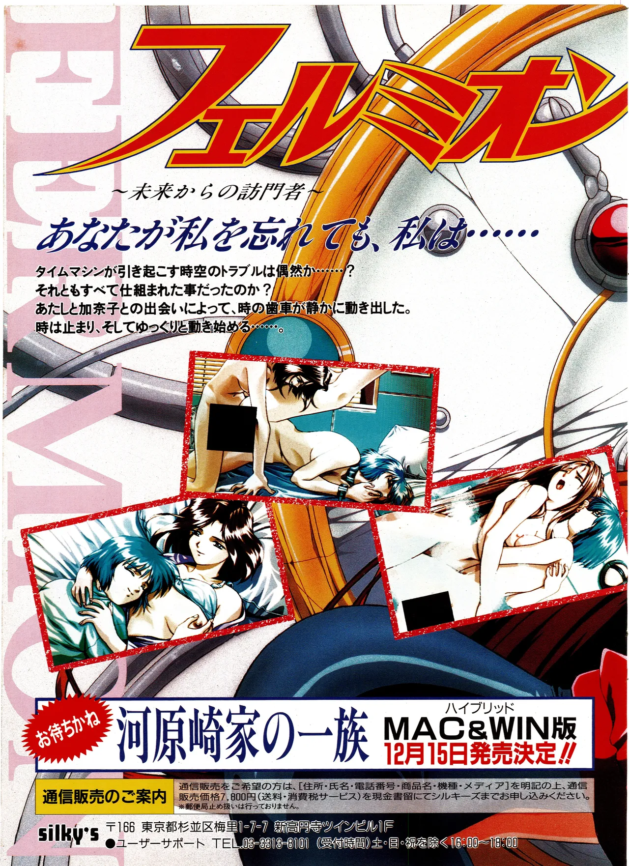 Manga Page 166