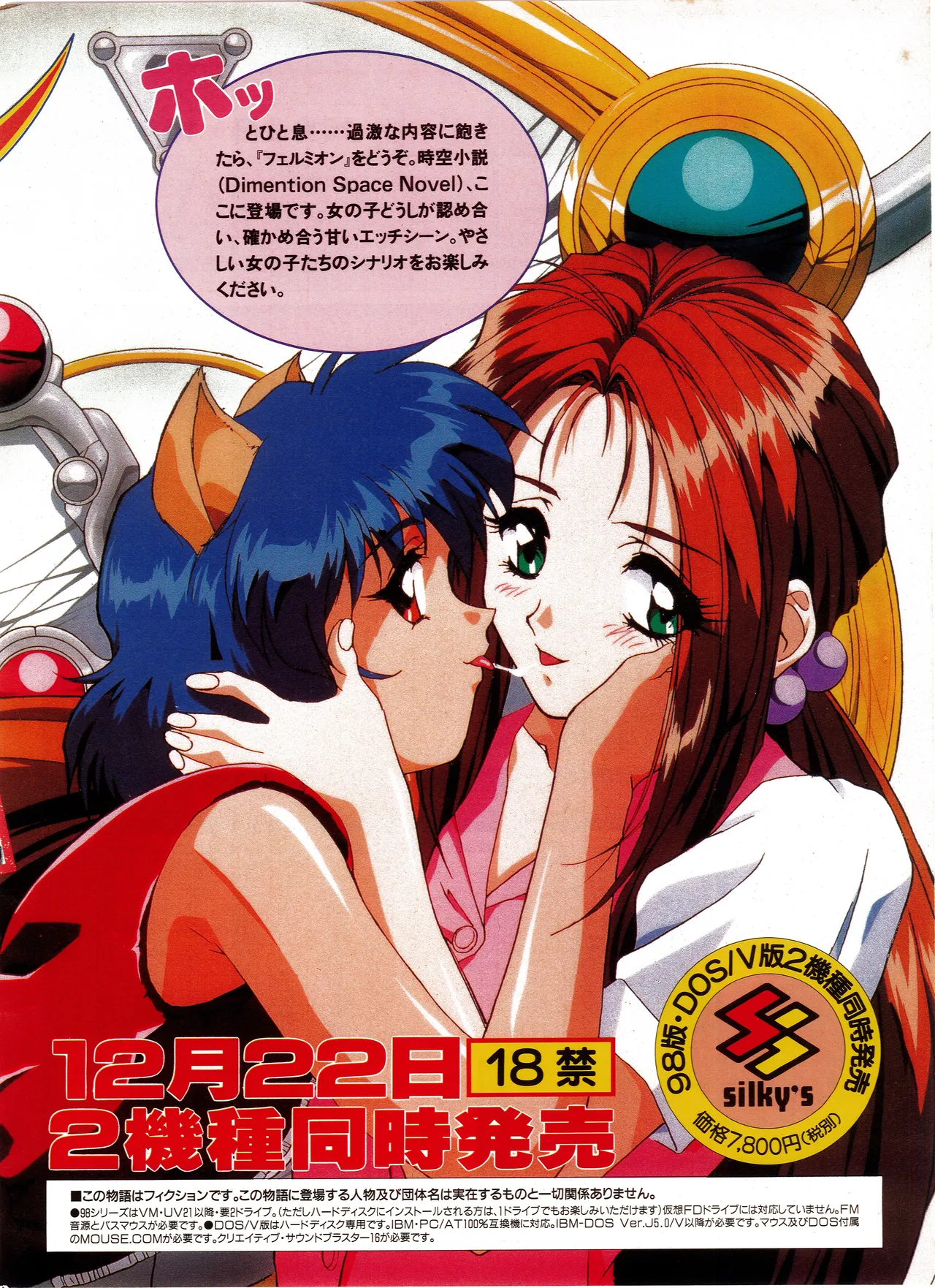Manga Page 167