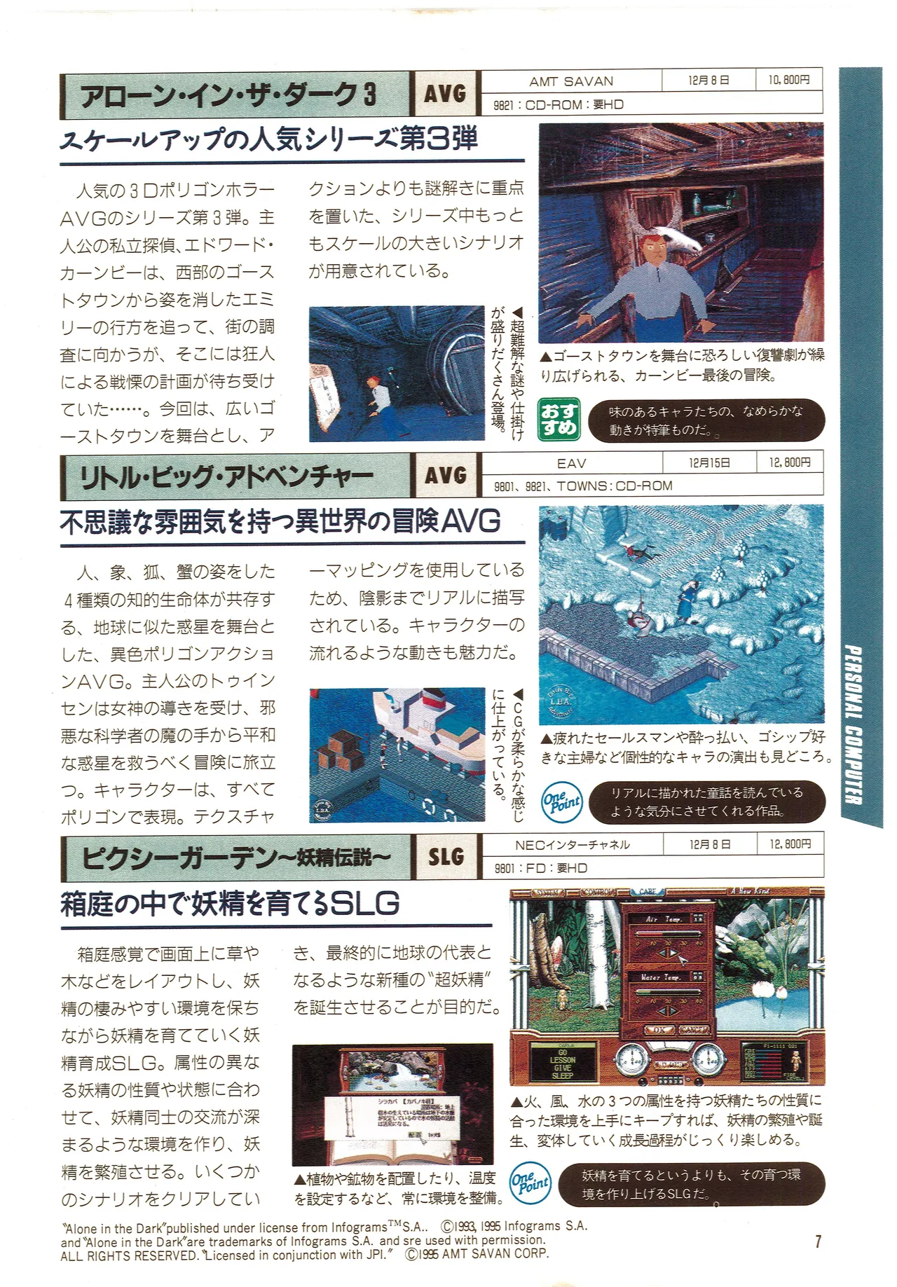 Manga Page 203