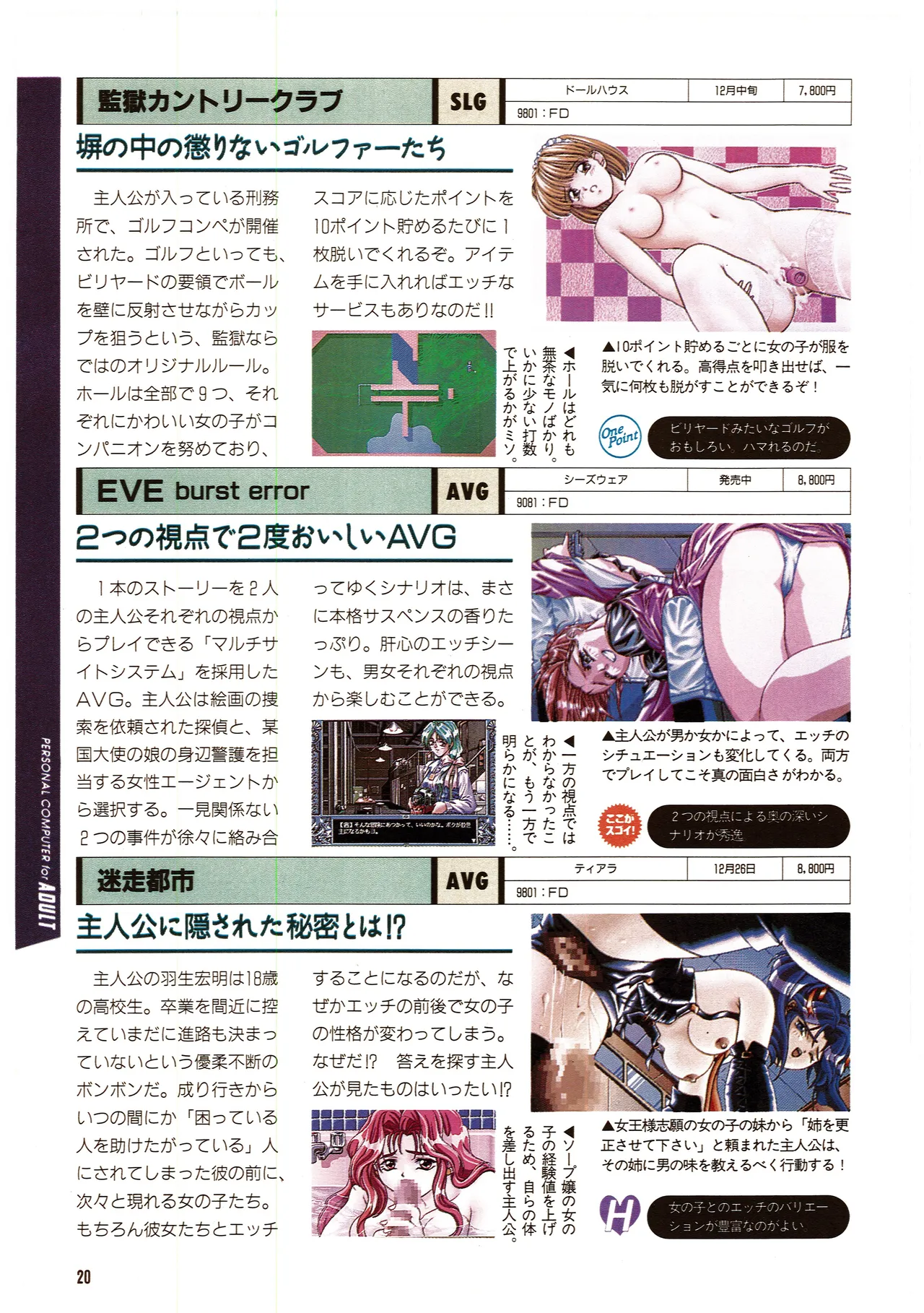 Manga Page 216