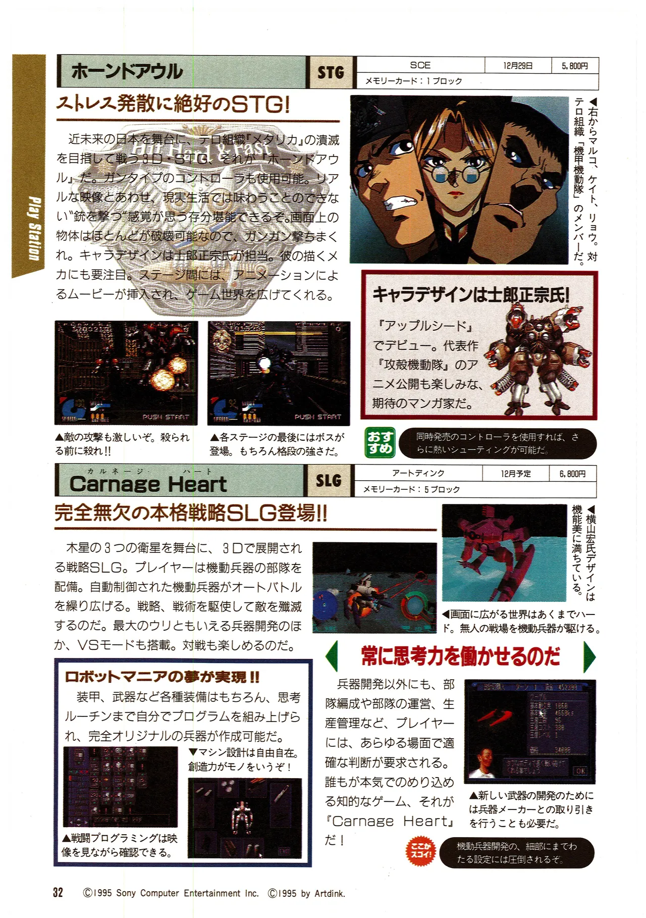Manga Page 228