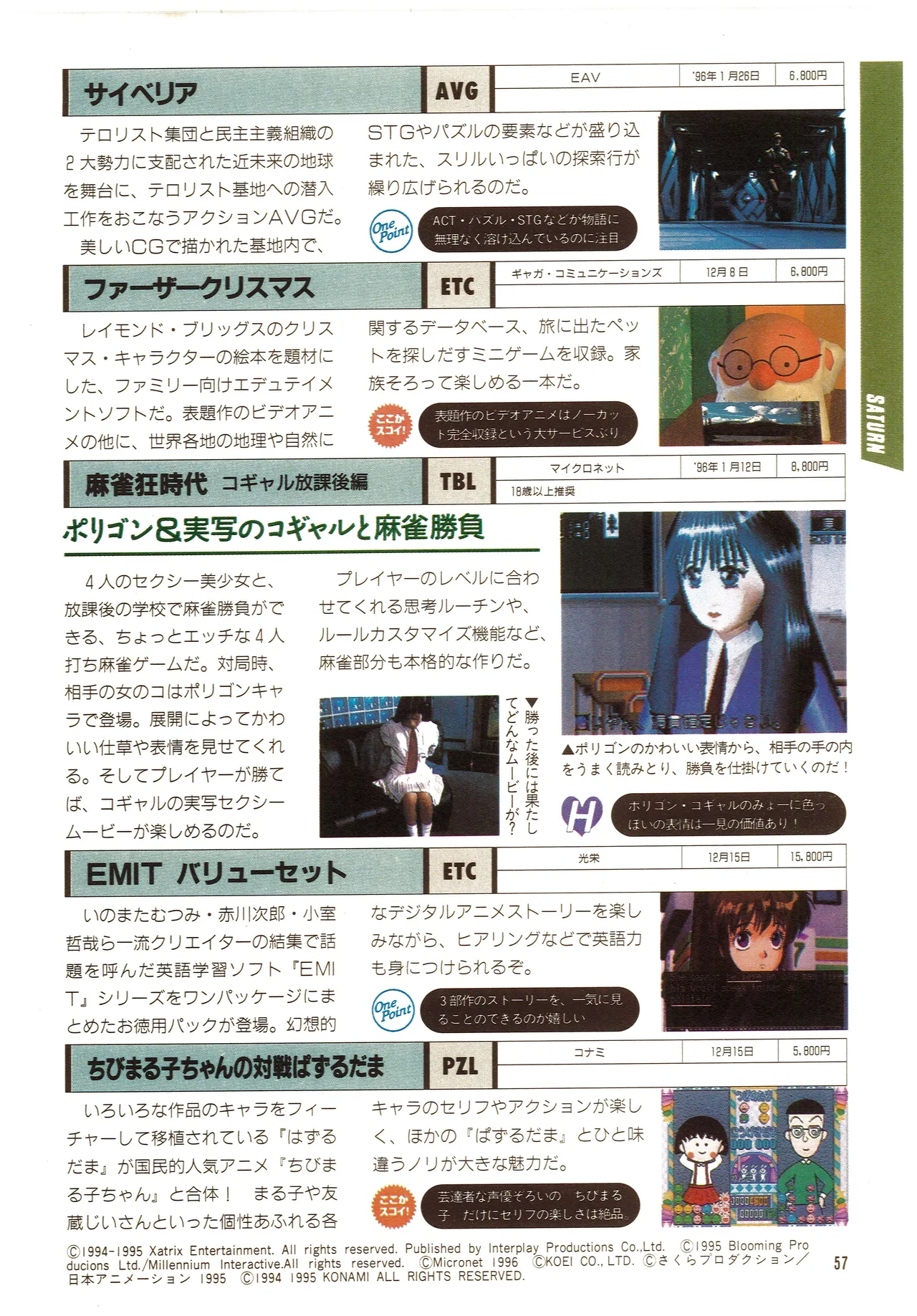 Manga Page 253