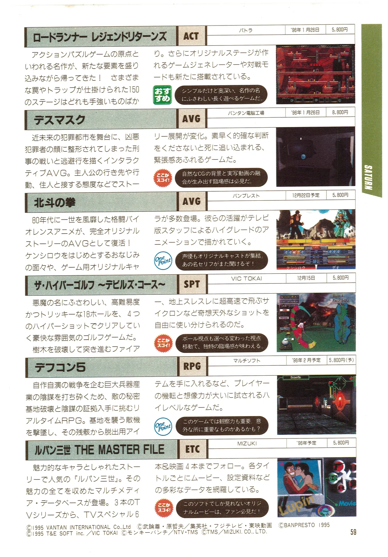 Manga Page 255