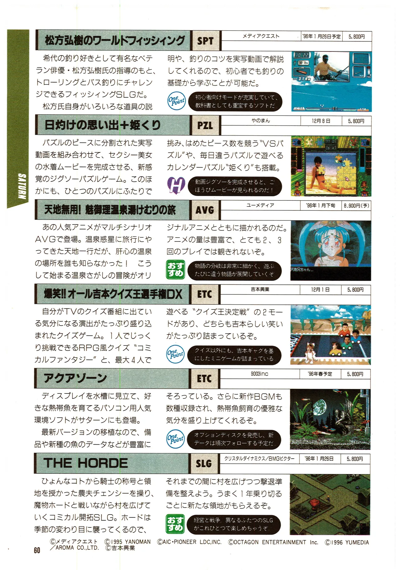 Manga Page 256