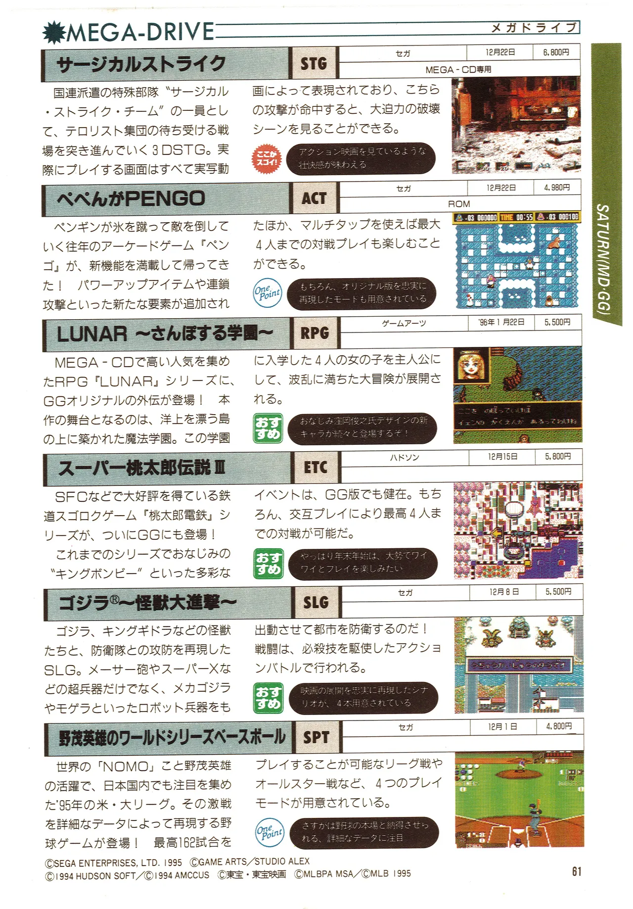 Manga Page 257