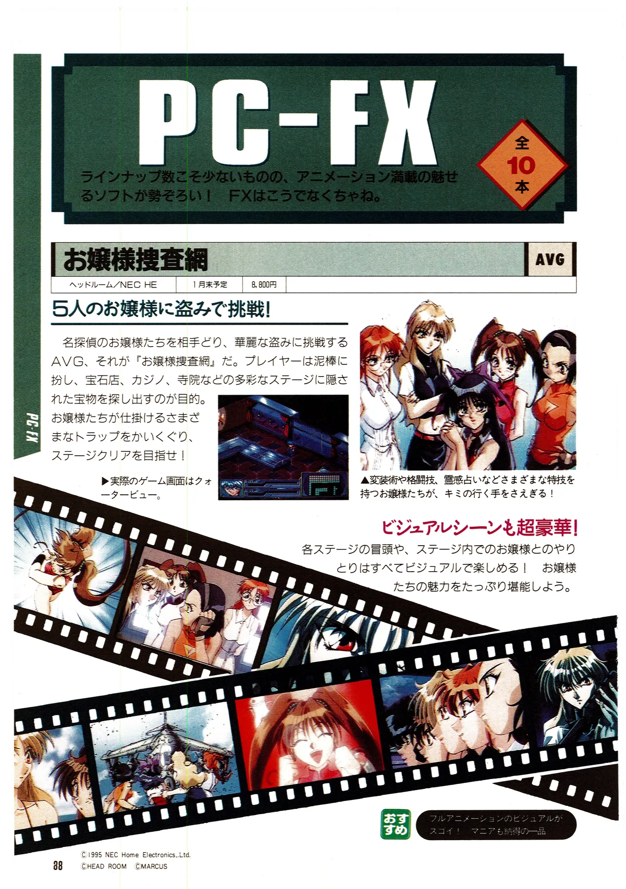 Manga Page 284