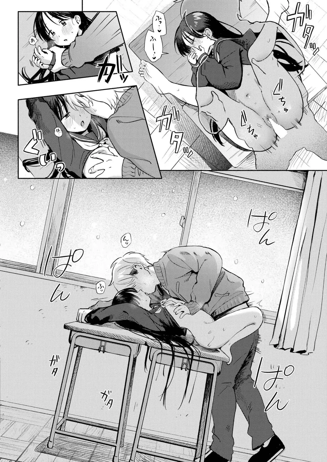 Manga Page 26