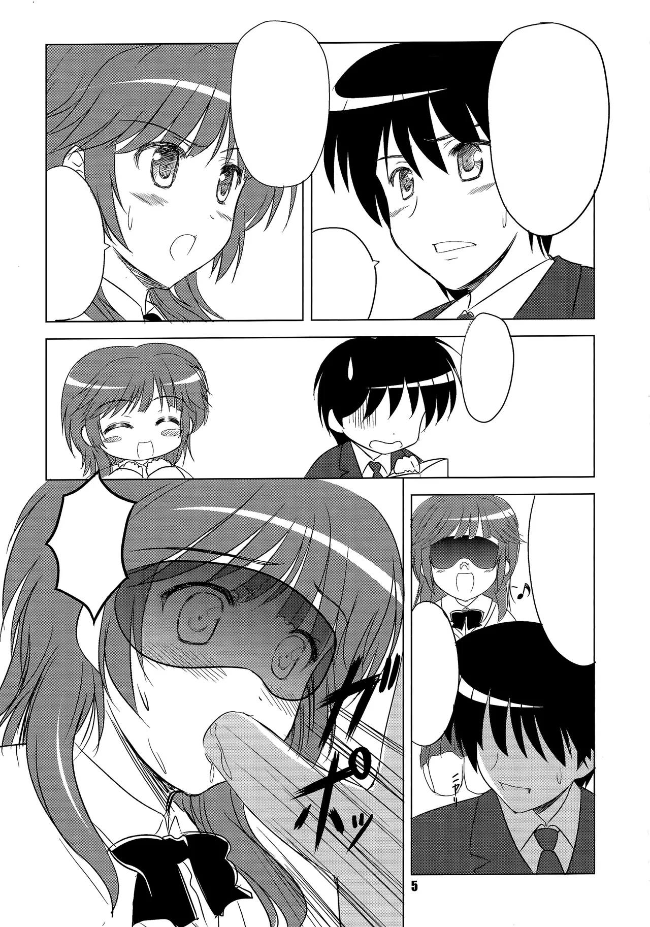 Manga Page 4