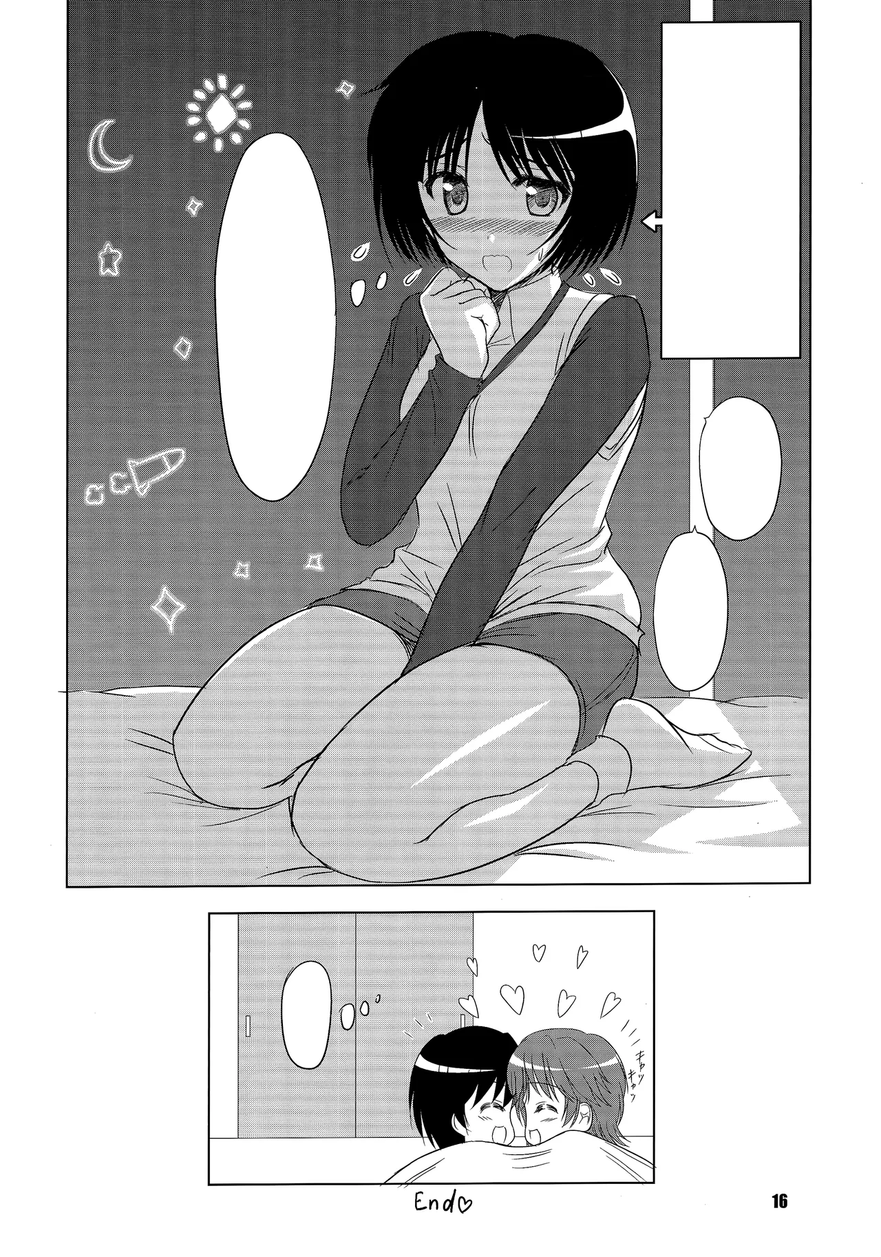 Manga Page 15