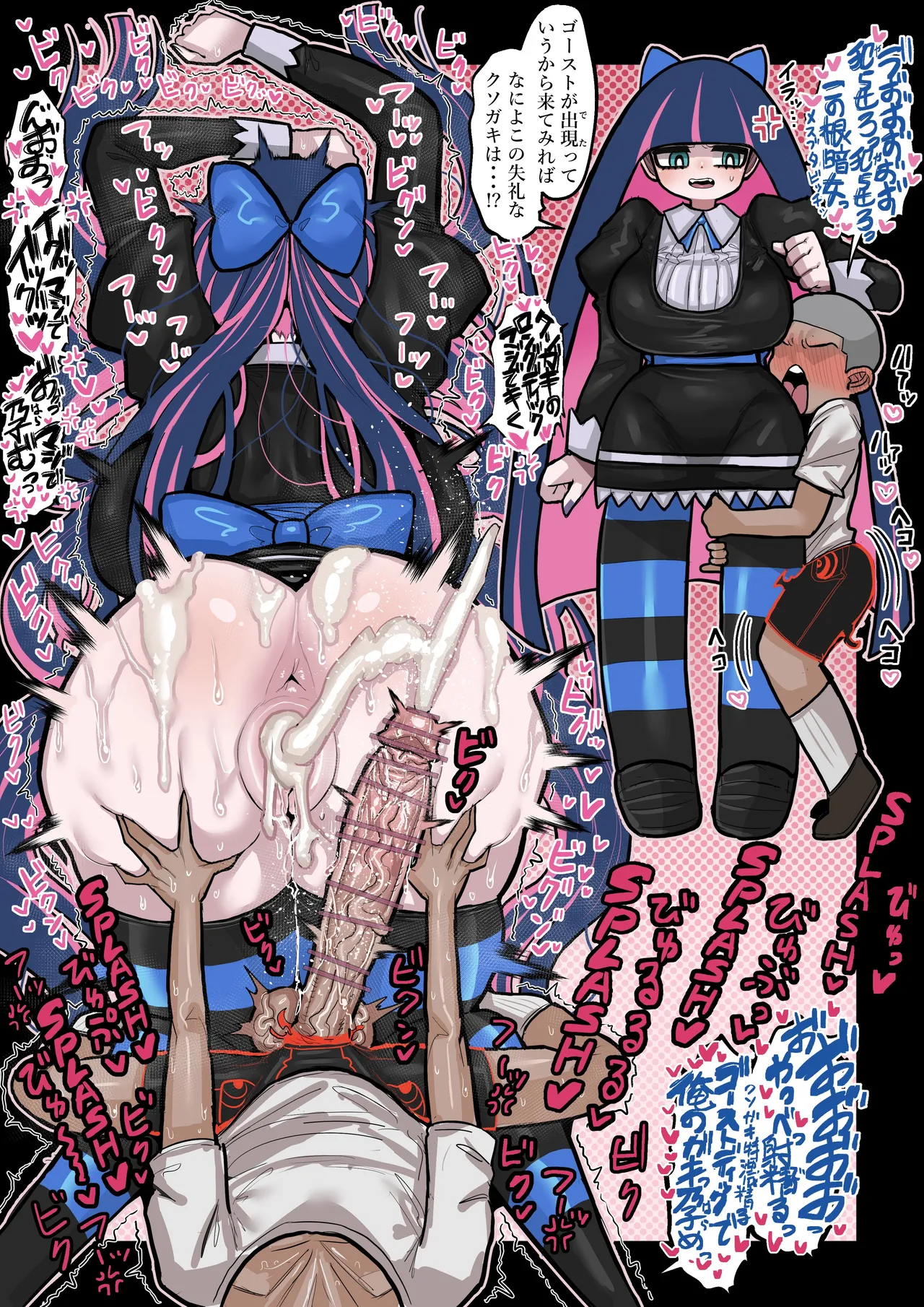 Manga Page 33