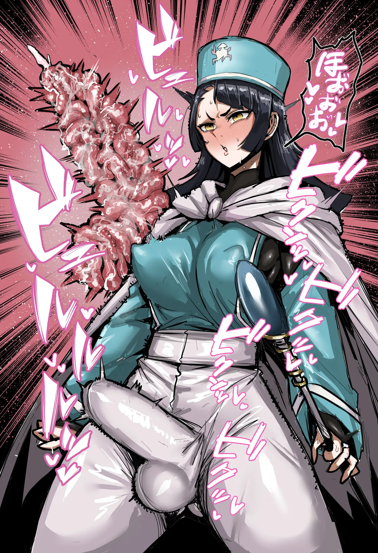 Manga Page 67