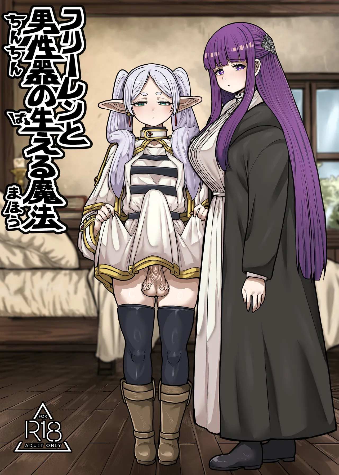 Manga Page 73