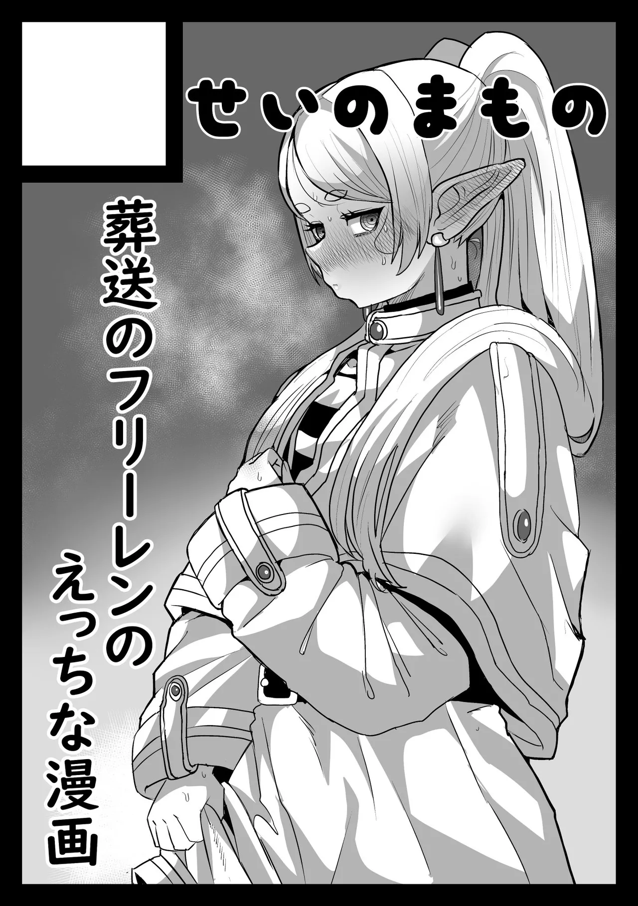 Manga Page 89