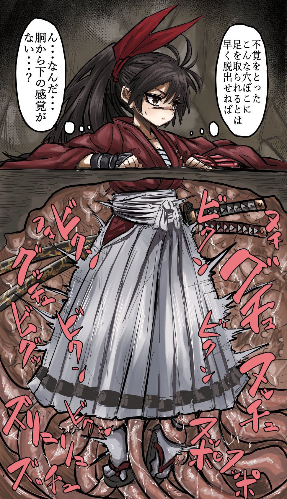 Manga Page 148