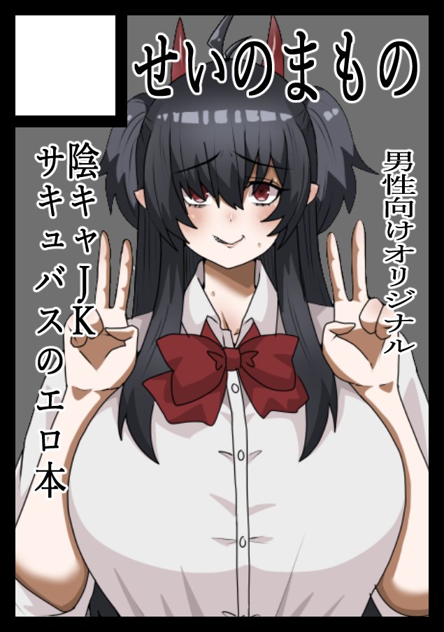 Manga Page 247