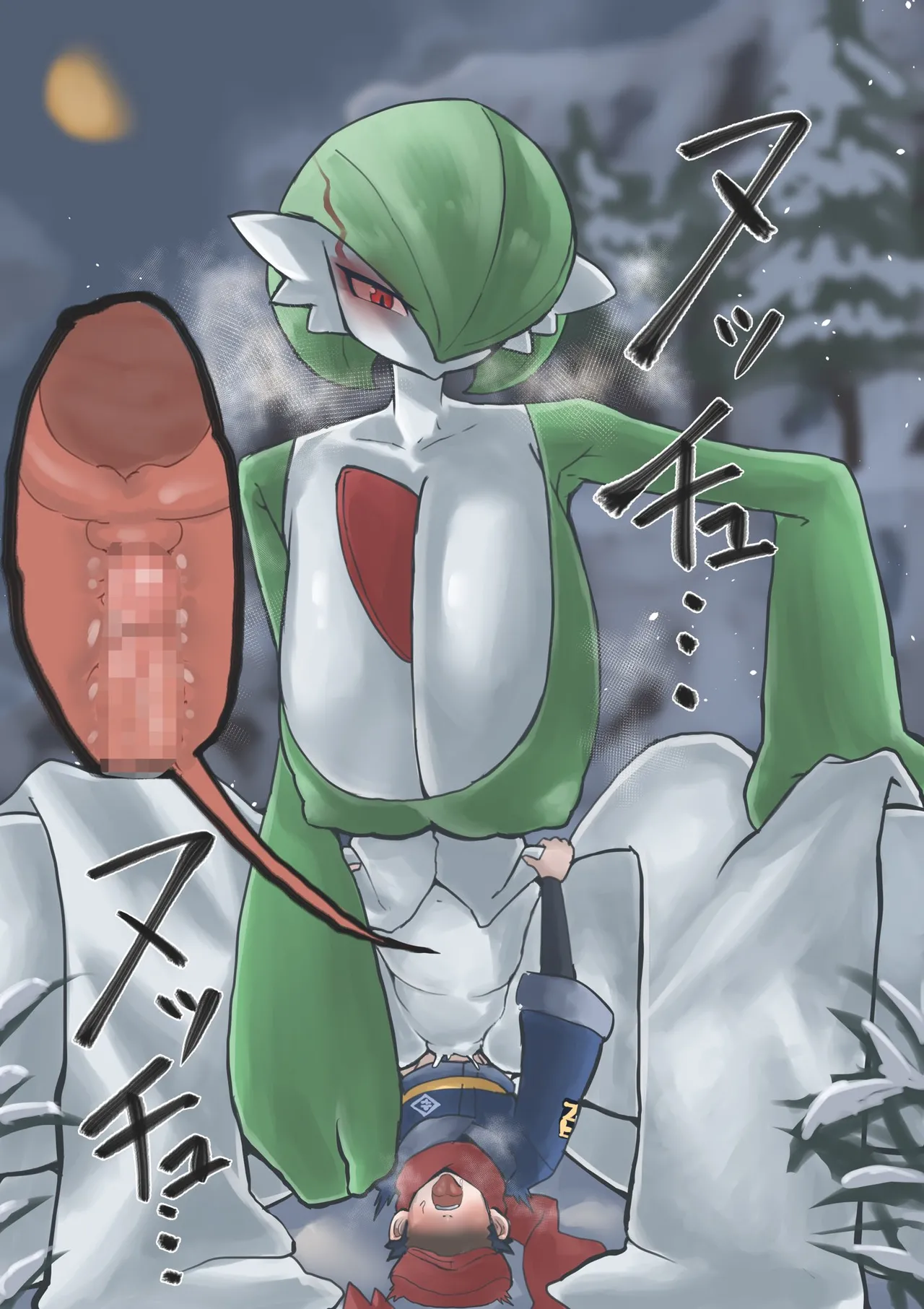 Manga Page 433