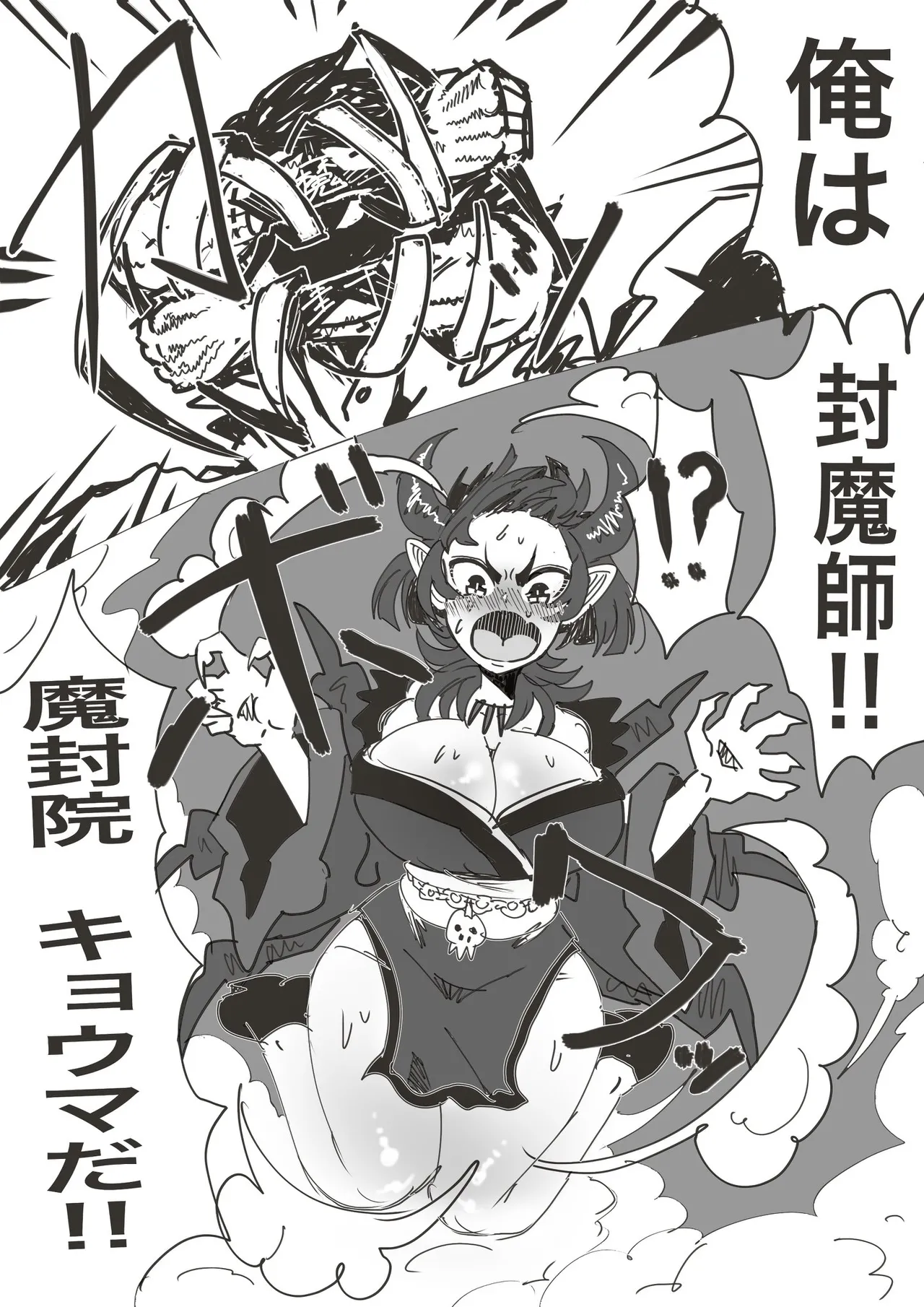 Manga Page 469