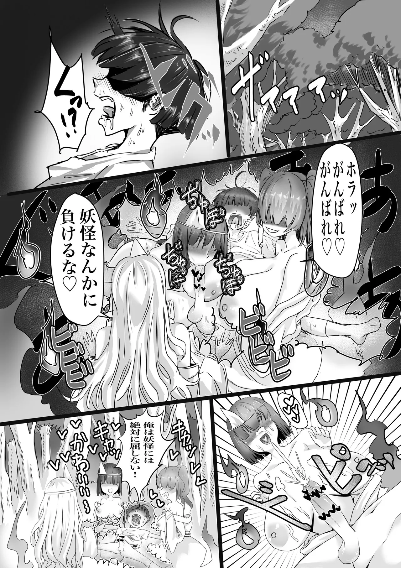 Manga Page 498