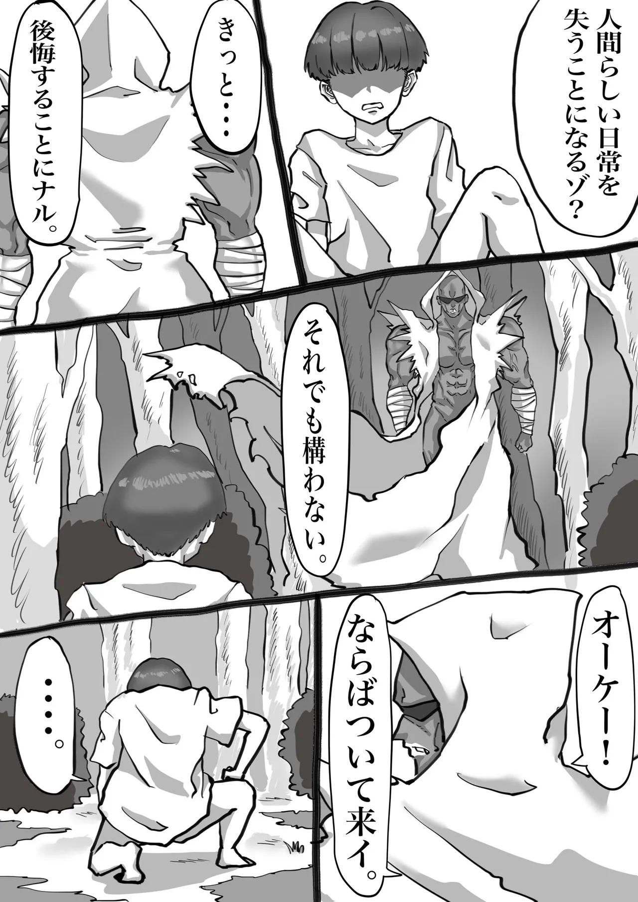 Manga Page 504