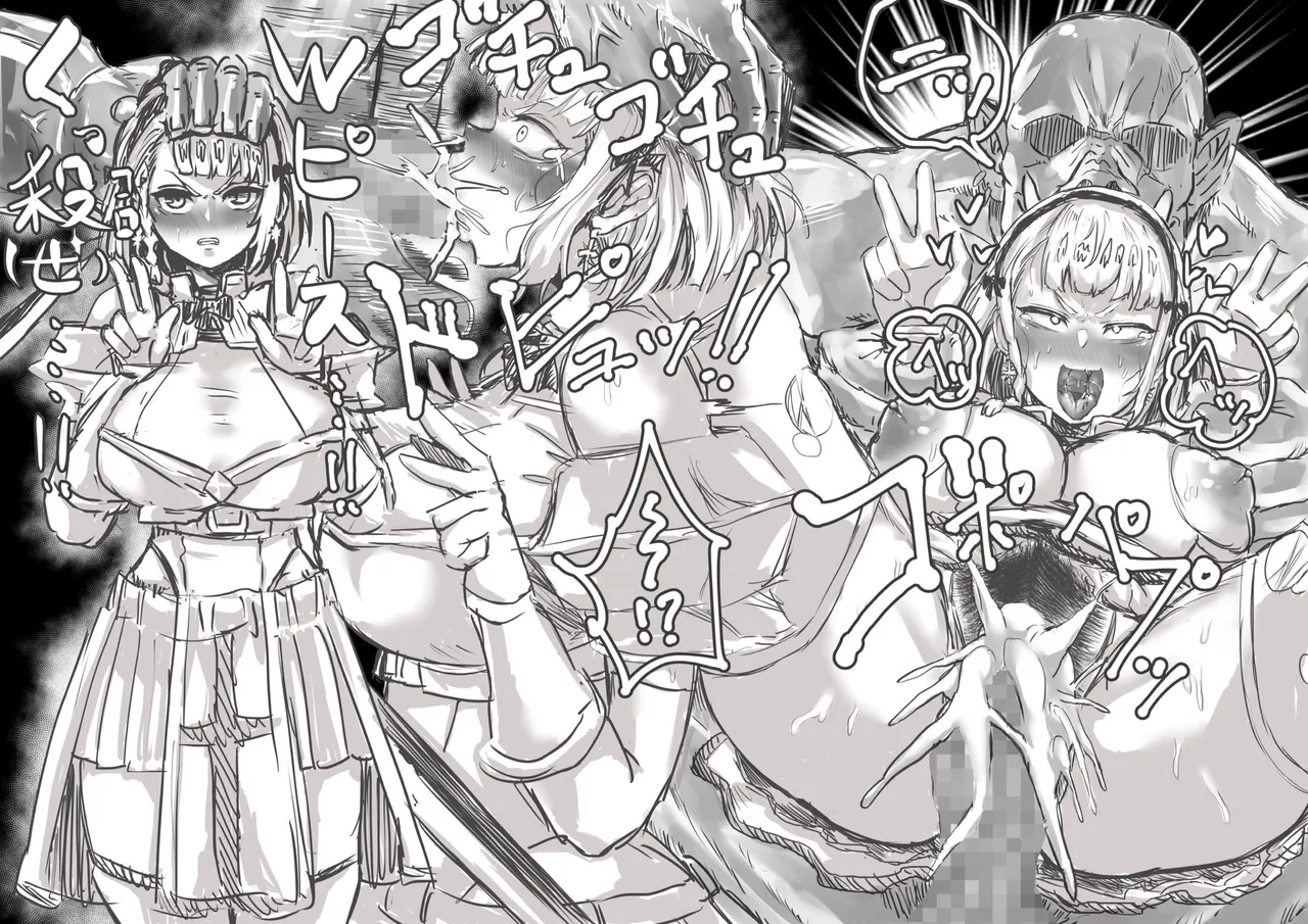 Manga Page 663