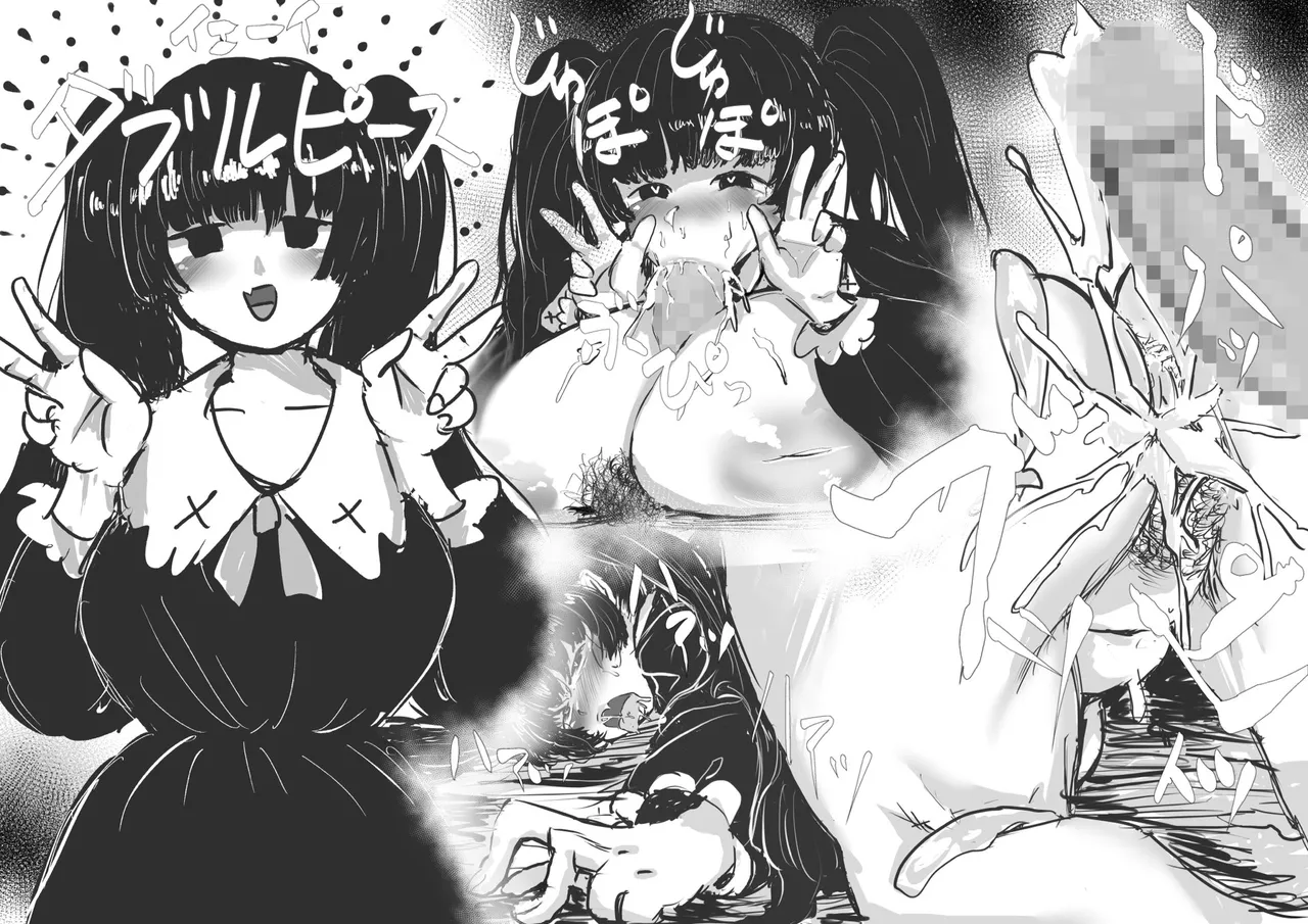 Manga Page 667