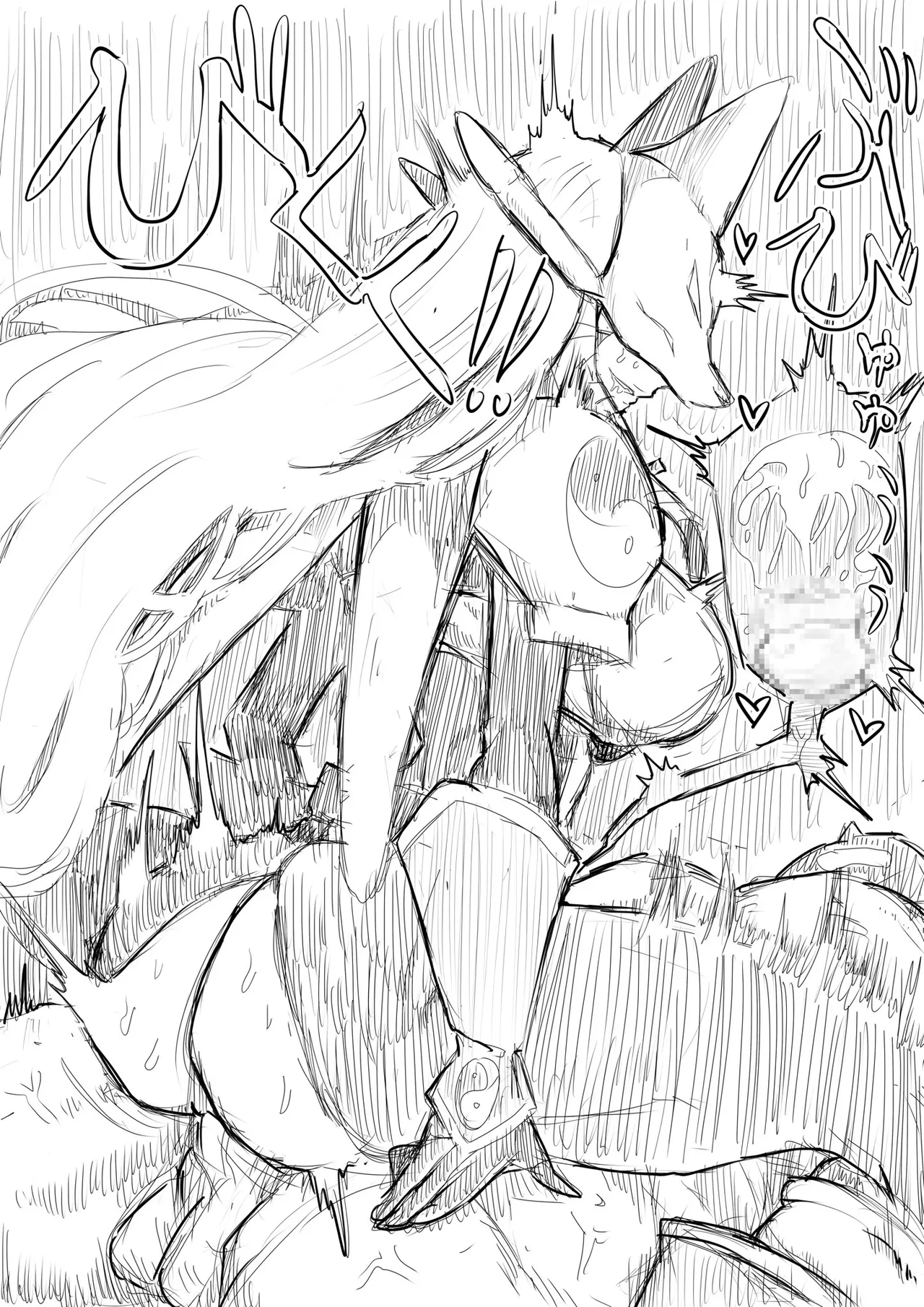 Manga Page 728