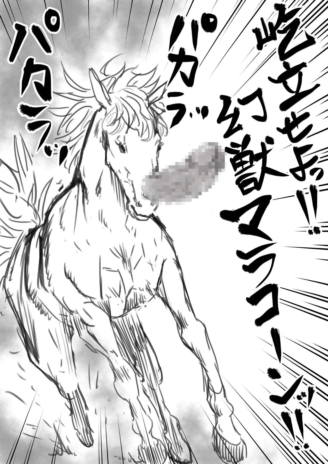 Manga Page 747