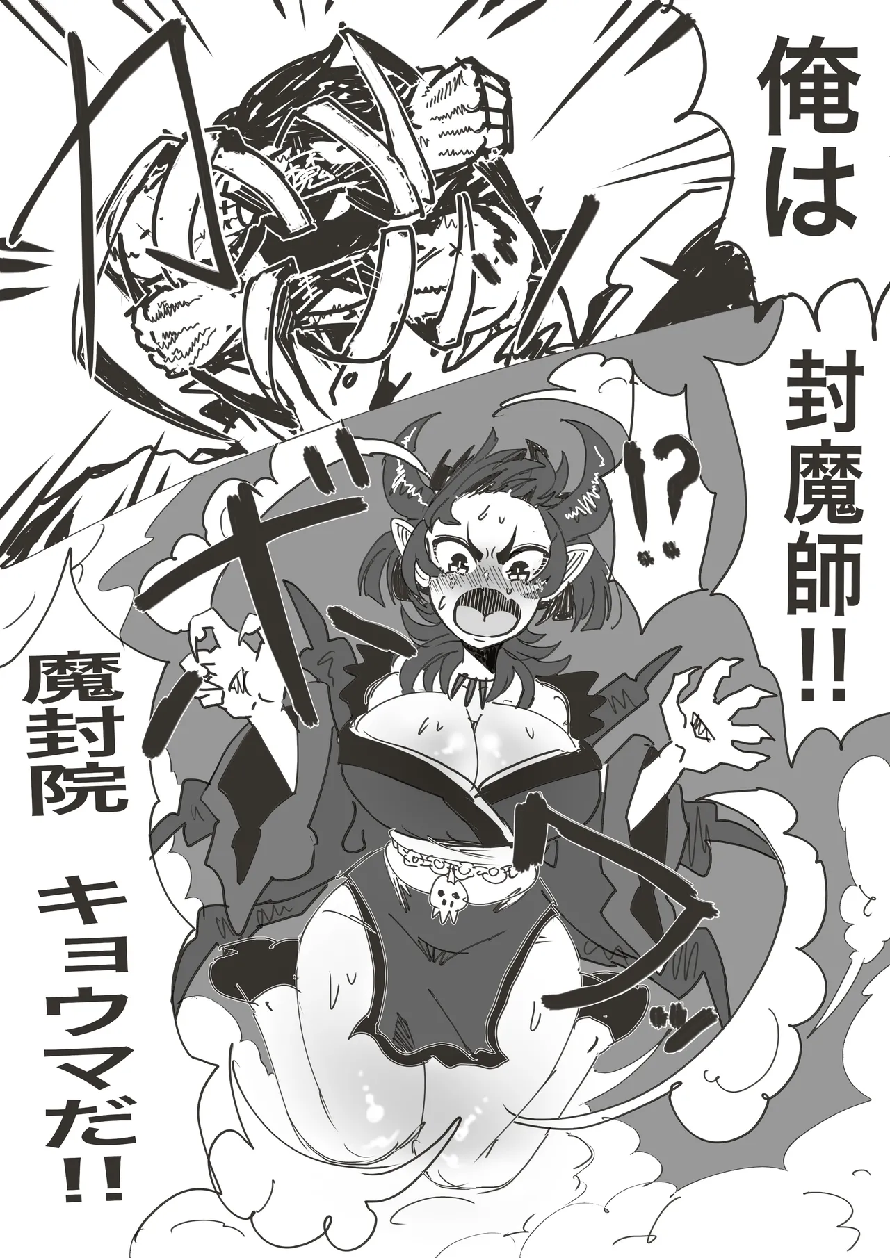 Manga Page 791