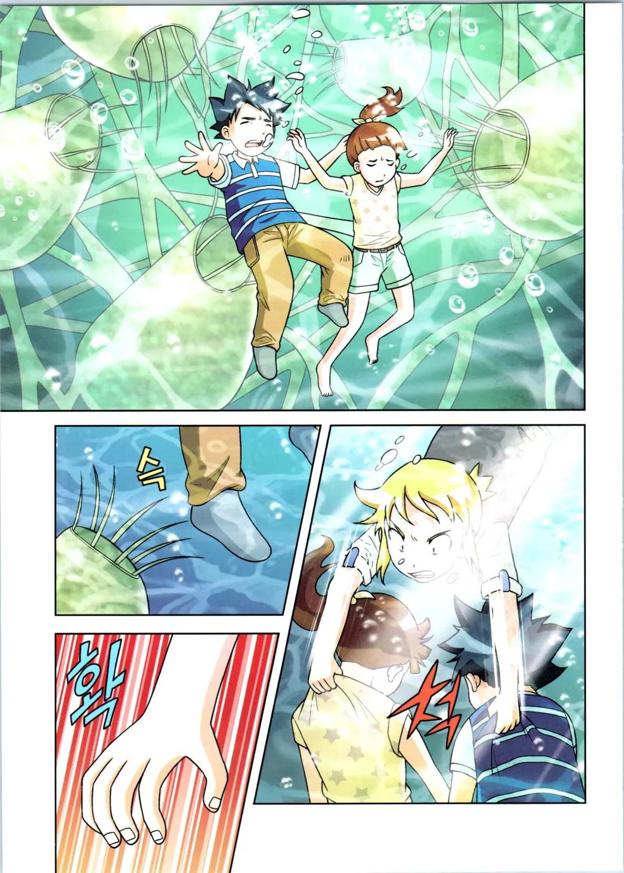 Manga Page 188