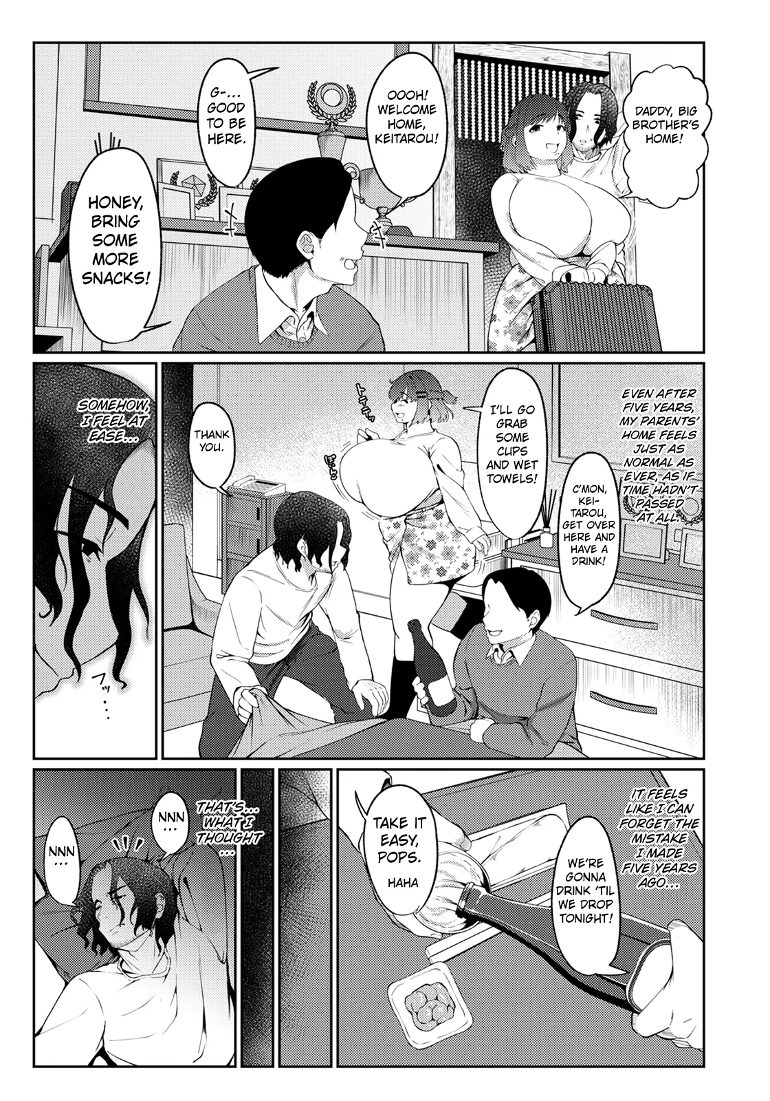 Manga Page 3