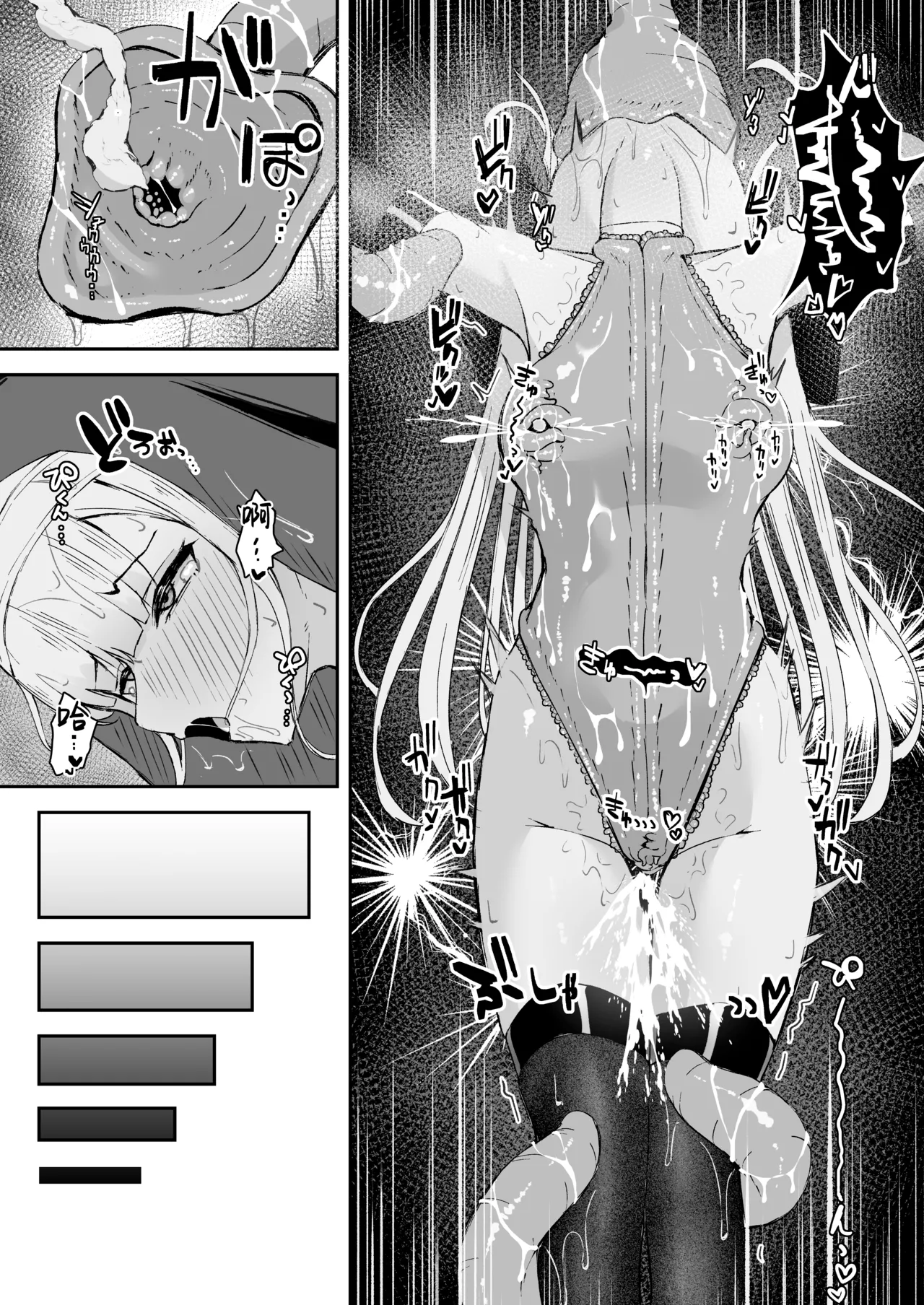 Manga Page 26