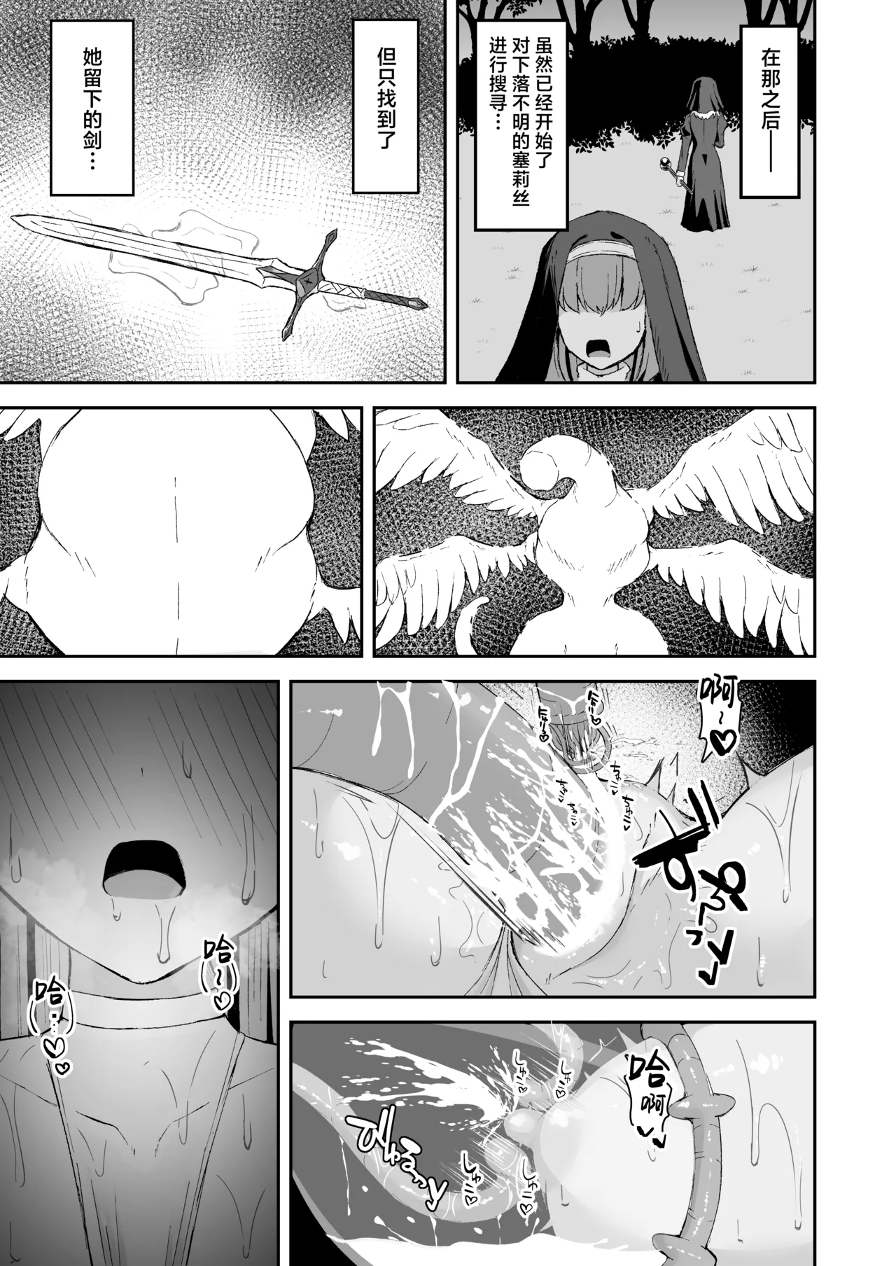 Manga Page 44