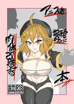 Gallery Cover