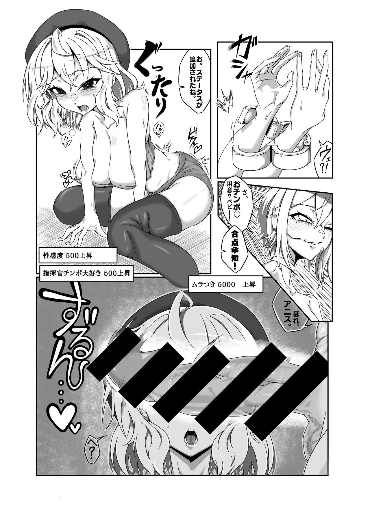 Manga Page 10