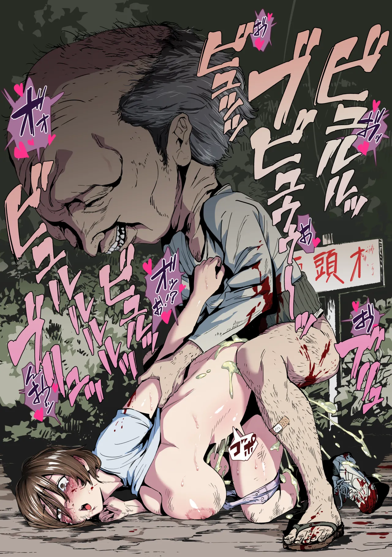 Manga Page 48