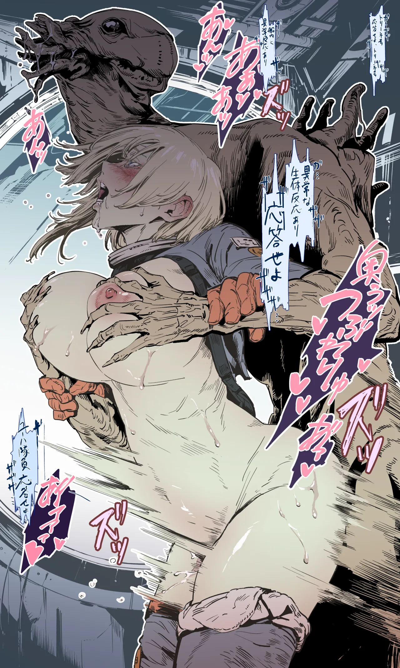 Manga Page 55