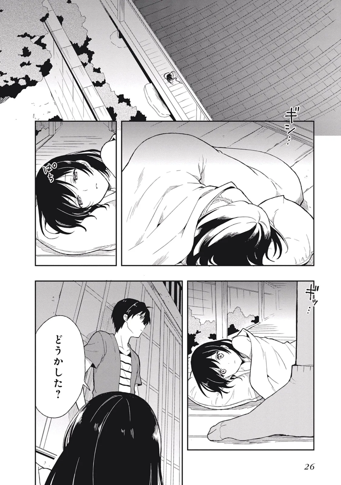 Manga Page 30