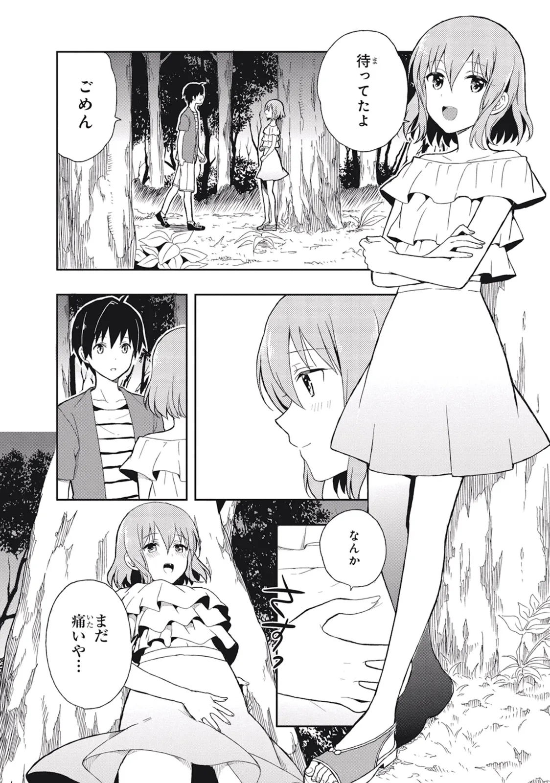 Manga Page 34