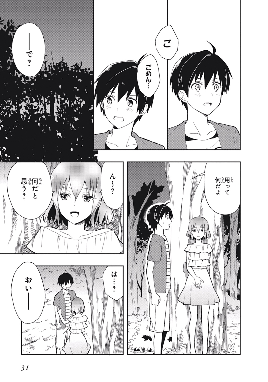 Manga Page 35